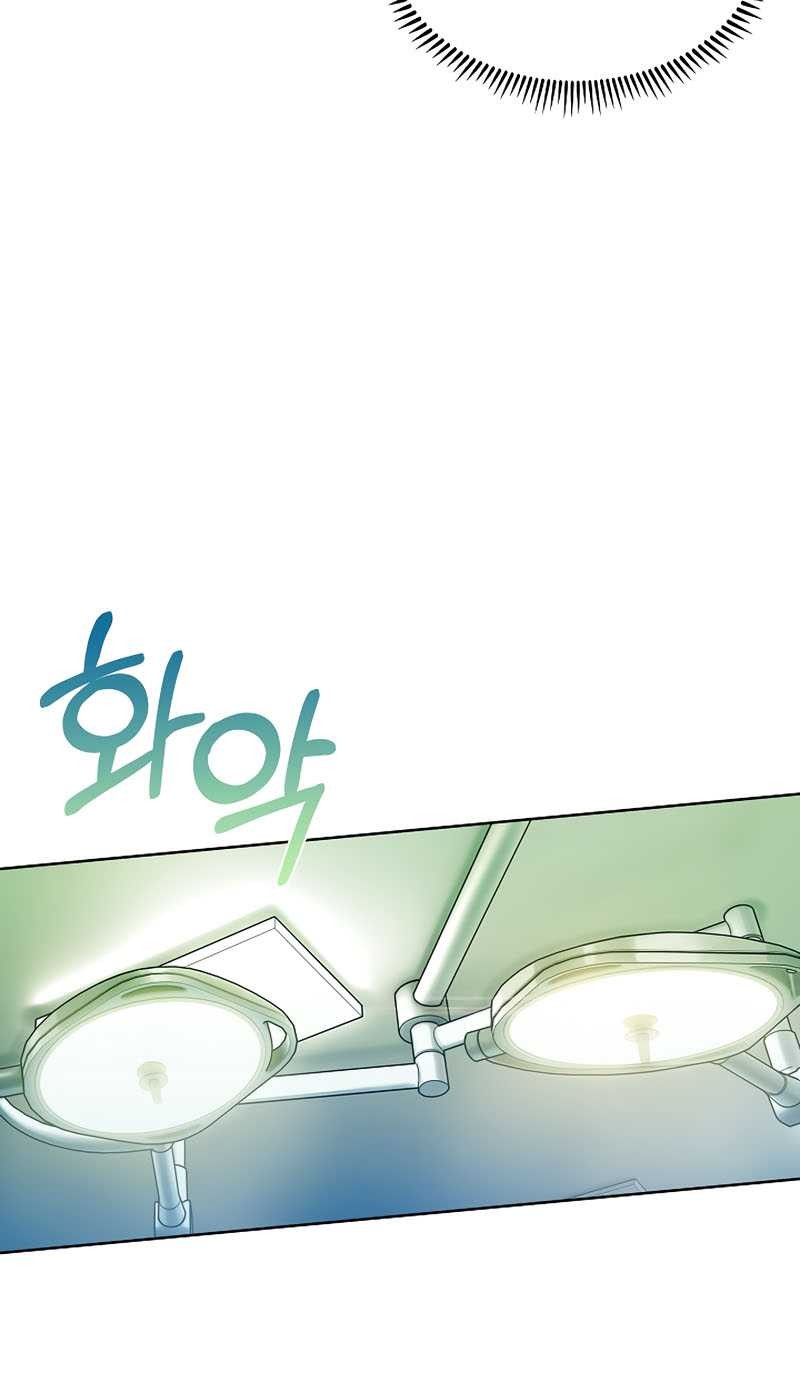 Level-Up Doctor Chapter 12 Gambar 16