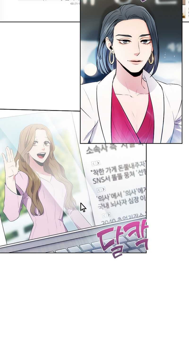 Level-Up Doctor Chapter 2 Gambar 21