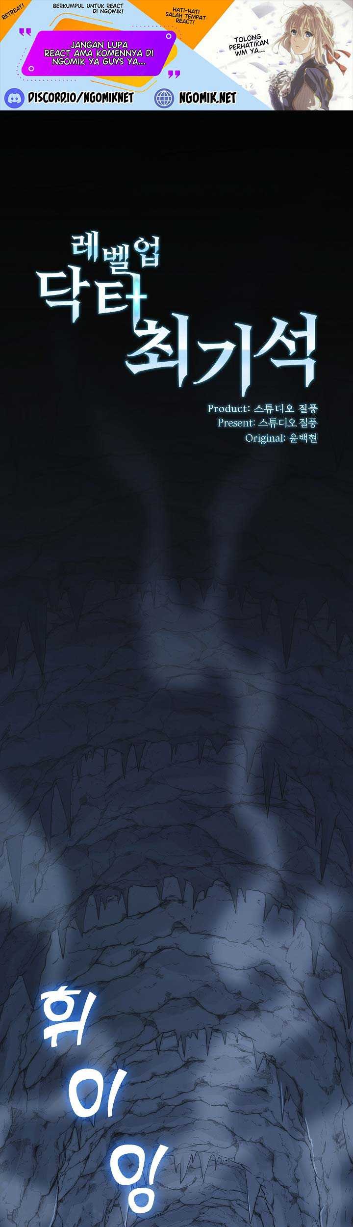 Baca  Level-Up Doctor Chapter 01 Gambar 2