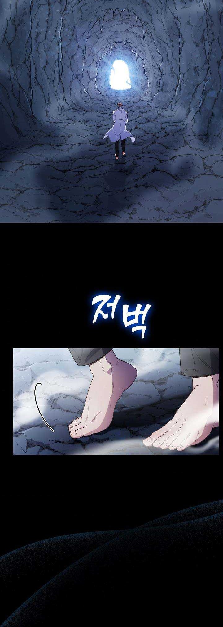 Level-Up Doctor Chapter 01 Gambar 3