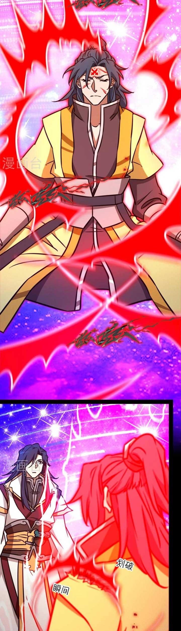 Everlasting God of Sword Chapter 195 Gambar 12