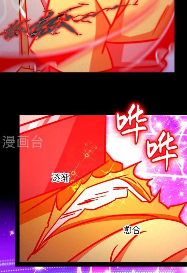 Everlasting God of Sword Chapter 195 Gambar 13