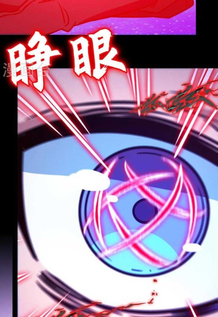 Everlasting God of Sword Chapter 195 Gambar 21