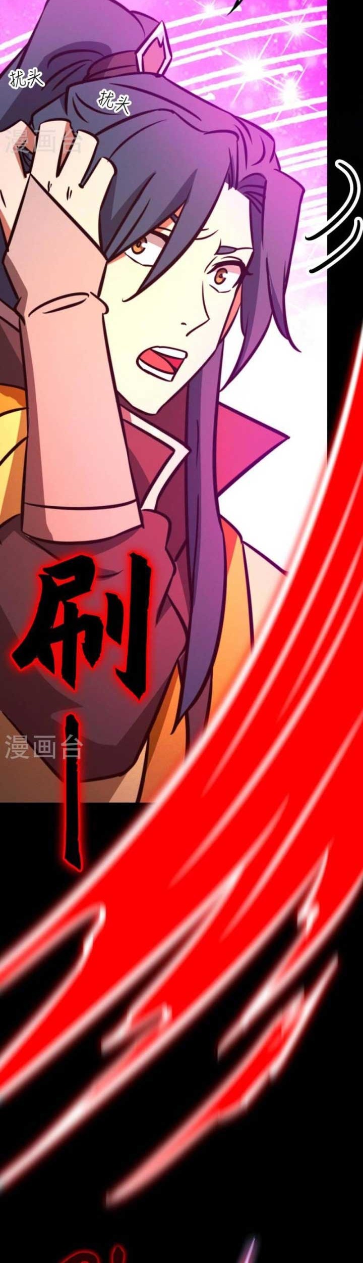Everlasting God of Sword Chapter 195 Gambar 23