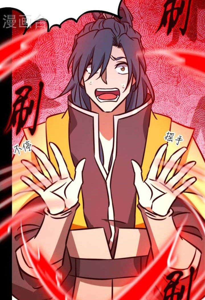 Everlasting God of Sword Chapter 195 Gambar 25