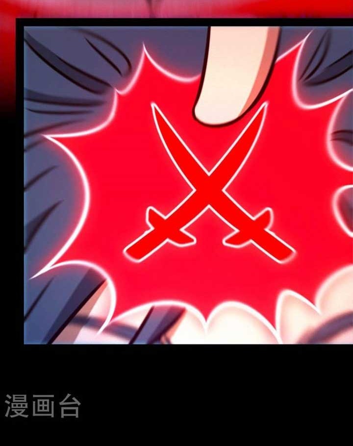 Everlasting God of Sword Chapter 194 Gambar 17