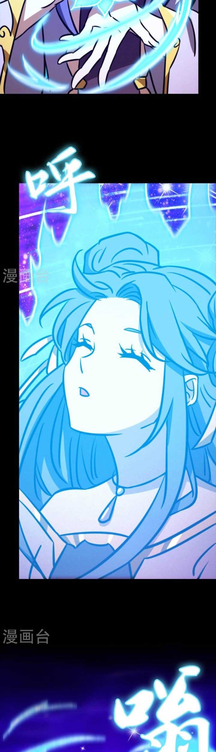 Everlasting God of Sword Chapter 194 Gambar 20