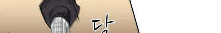 D-30 Chapter 08.1 Gambar 23