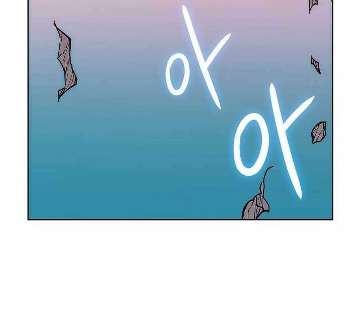 Plainwalker Of The Stigma Chapter 03 Gambar 66