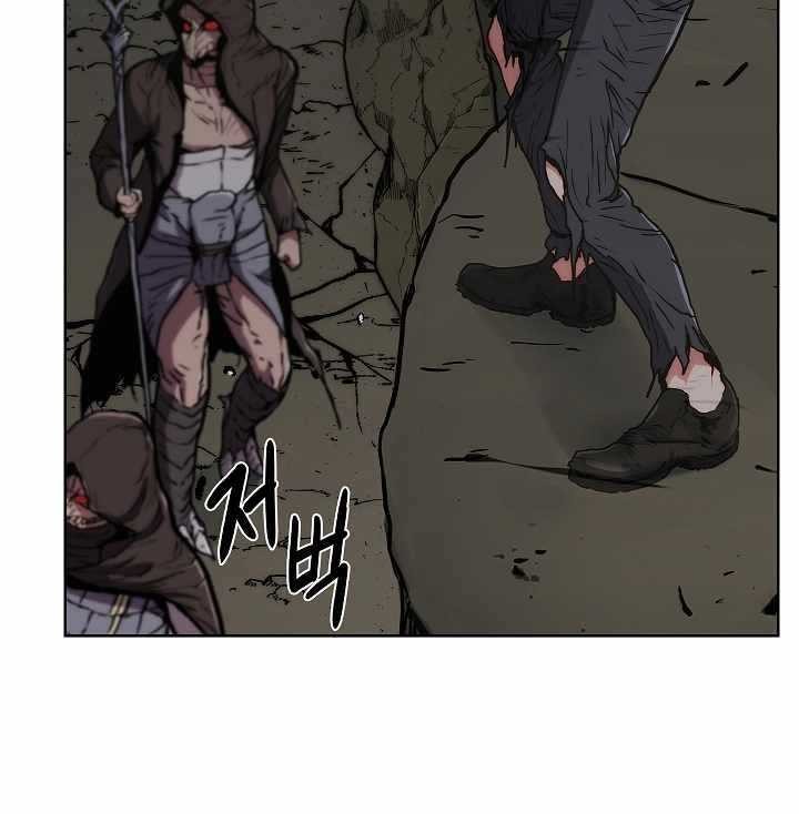Plainwalker Of The Stigma Chapter 03 Gambar 11