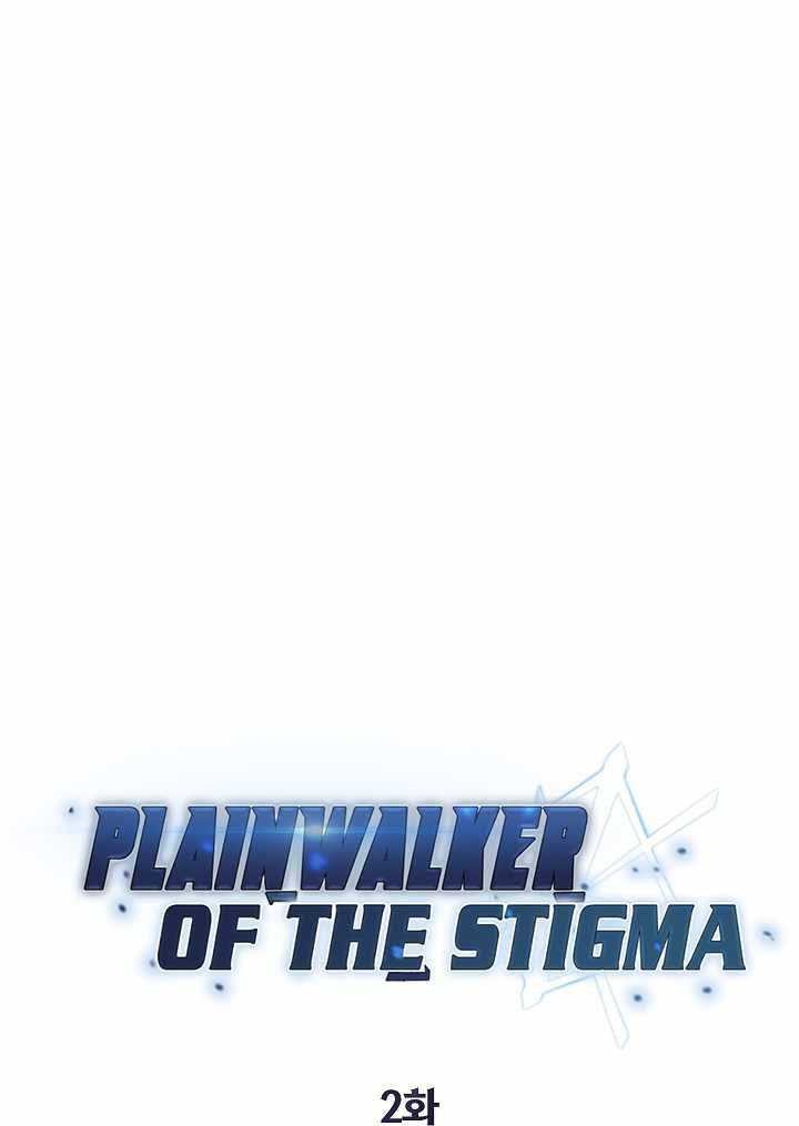 Plainwalker Of The Stigma Chapter 02 Gambar 6