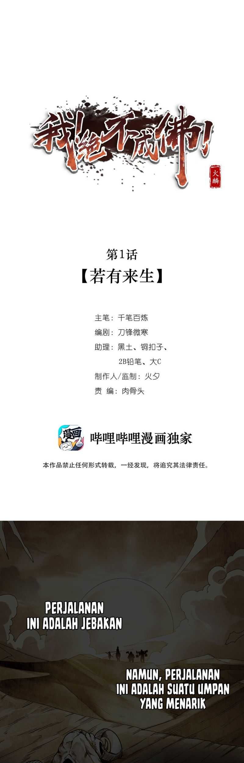 Baca  I Defy My Ascension Chapter 01 Gambar 2