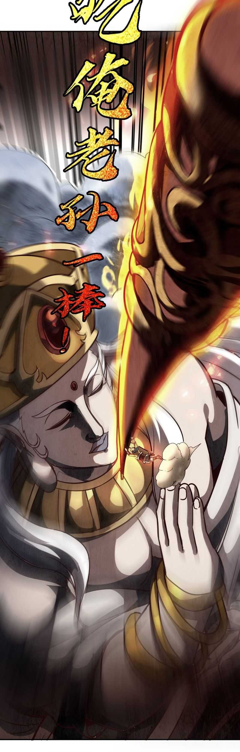 I Defy My Ascension Chapter 01 Gambar 20