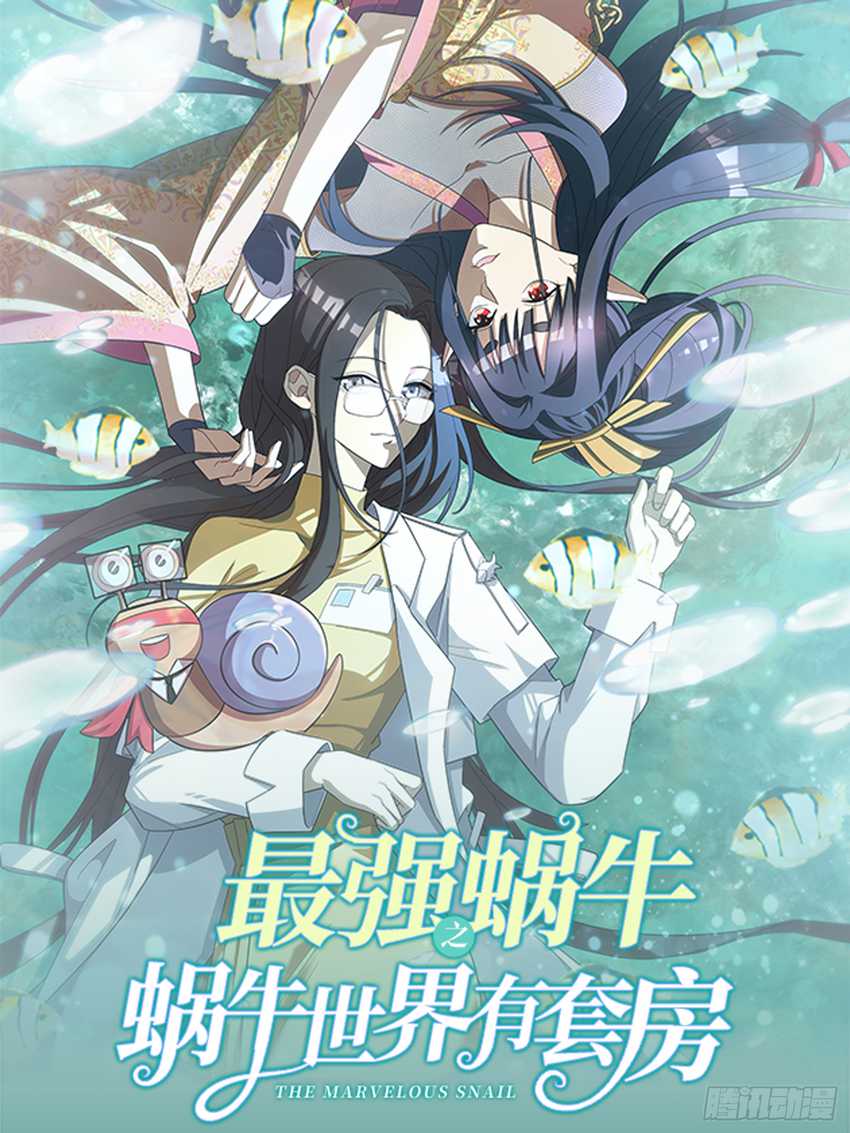 Baca Manhua The Strongest Snail Has A Mansion In The World Of Snails Chapter 10 Gambar 2