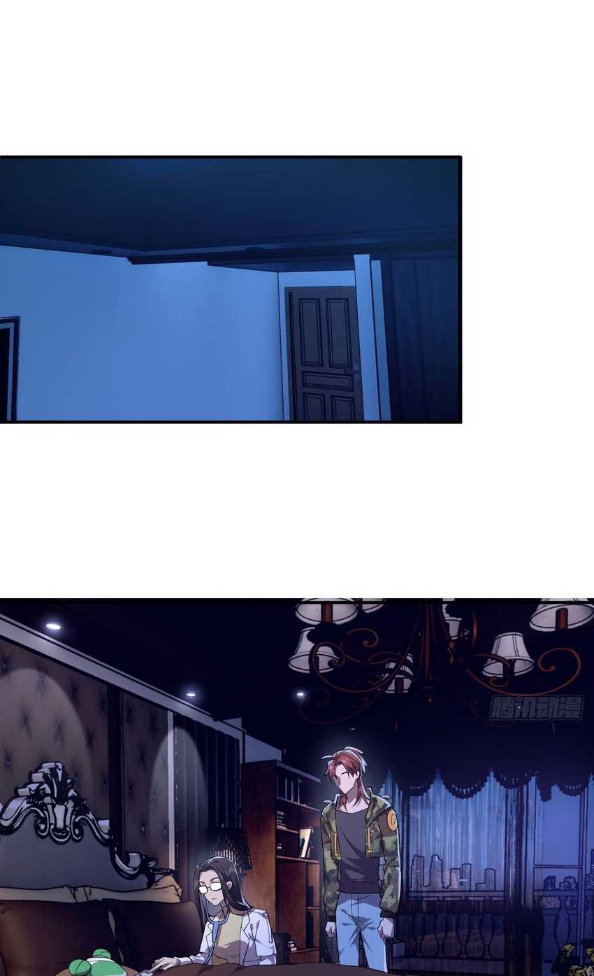 The Strongest Snail Has A Mansion In The World Of Snails Chapter 10 Gambar 3