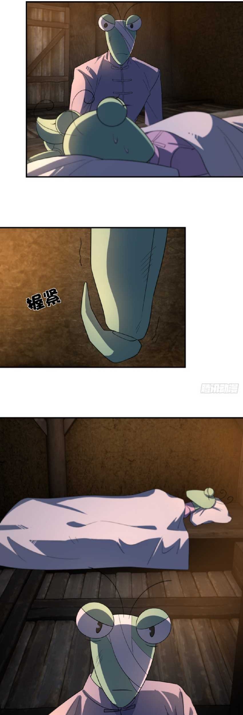 The Strongest Snail Has A Mansion In The World Of Snails Chapter 07 Gambar 18