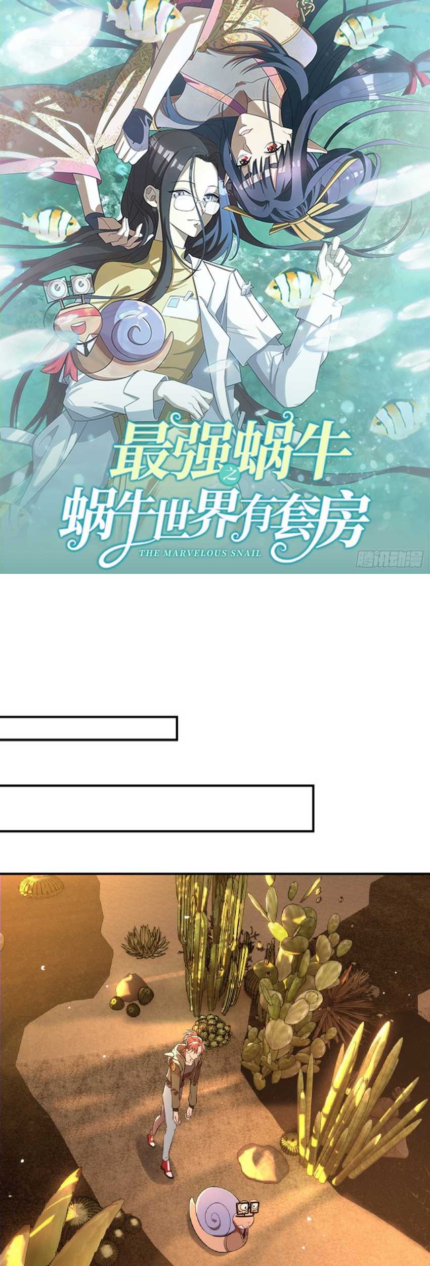 Baca Manhua The Strongest Snail Has A Mansion In The World Of Snails Chapter 05 Gambar 2