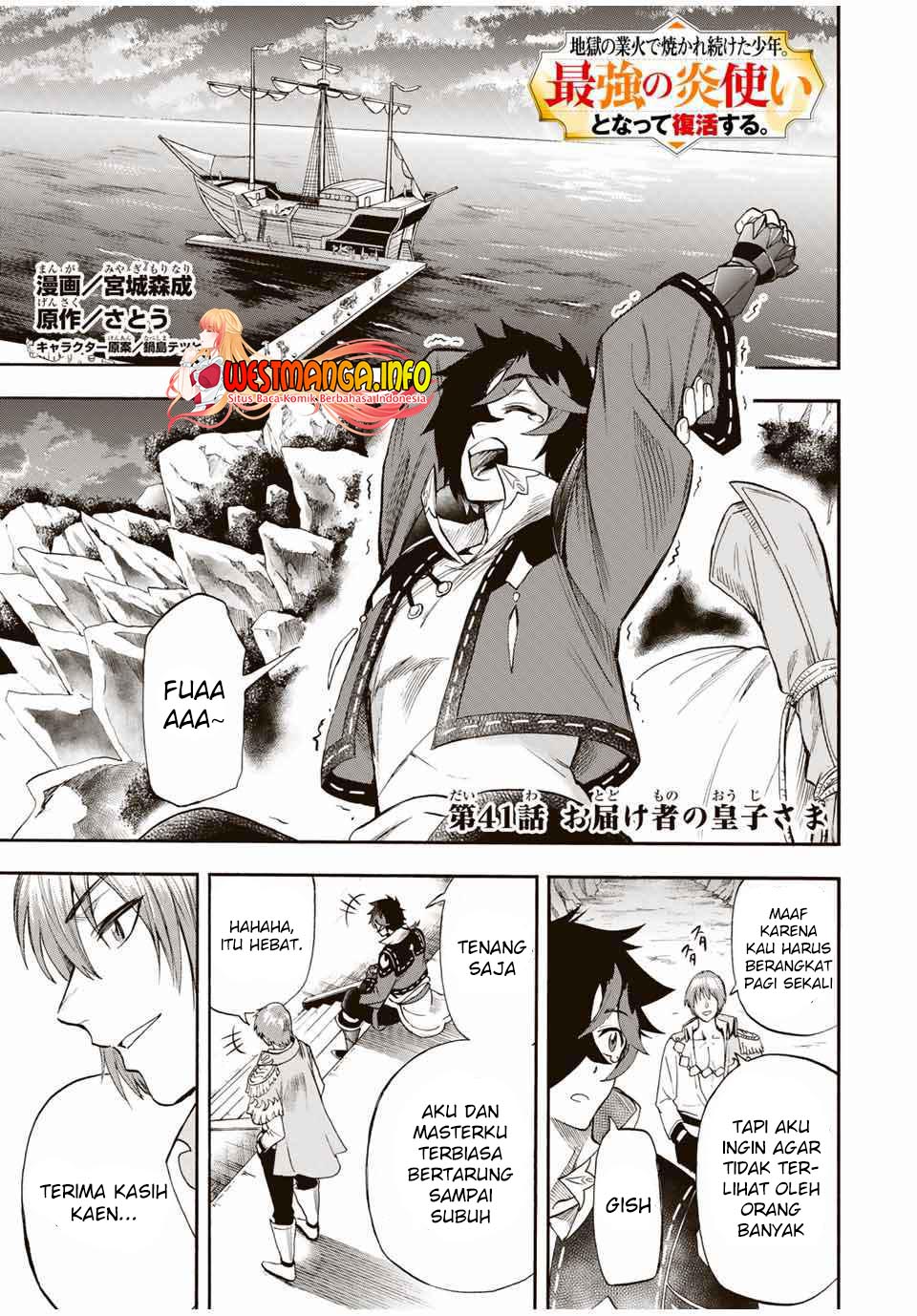 Baca  Jigoku no Gouka de Yaka re Tsuzuketa Shounen. Saikyou no Honou Tsukai to Natte Fukkatsu Suru. Chapter 41 Gambar 2