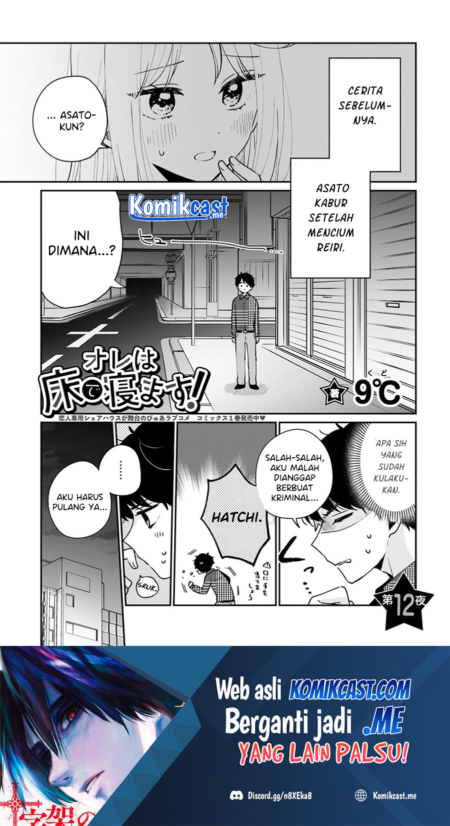 Baca  Ore wa Yuka de Nemasu! Chapter 12 Gambar 2