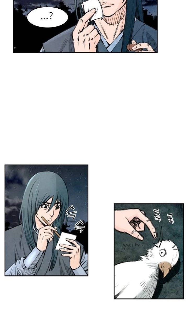 Worlds Best Assassin Chapter 29 Gambar 5