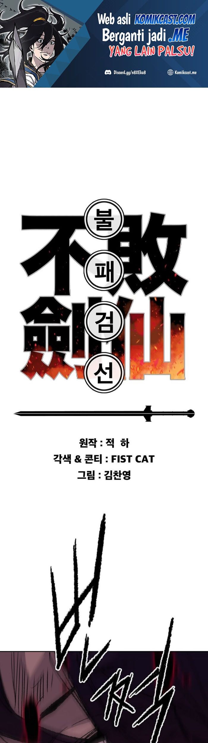 Baca  The Undefeatable Swordsman Chapter 126 Gambar 2