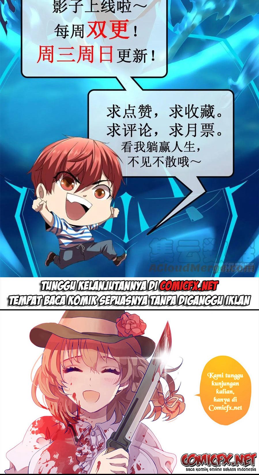 My Shadow Hangs Up Chapter 120 Gambar 39