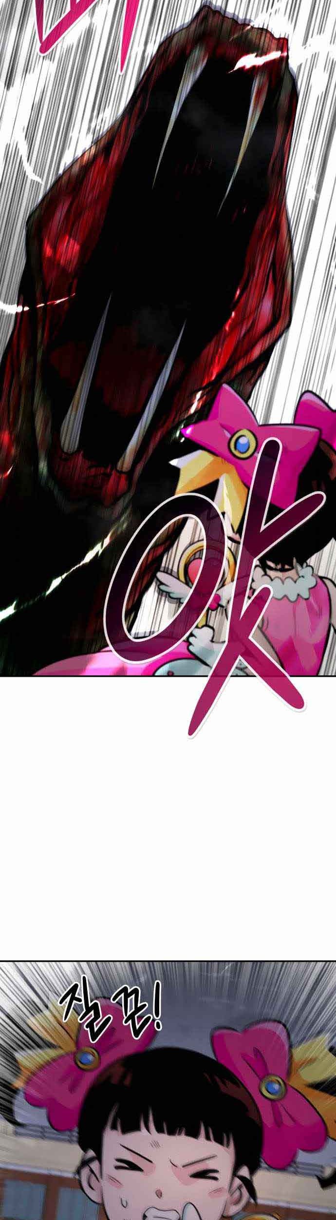 All Rounder Chapter 33 Gambar 64