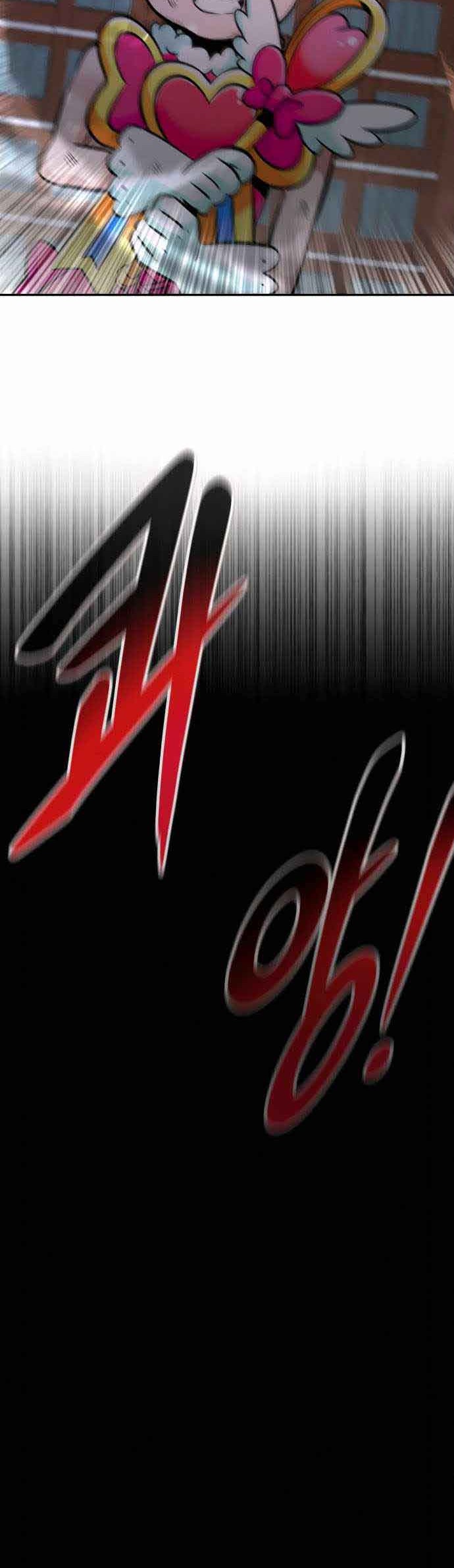 All Rounder Chapter 33 Gambar 65