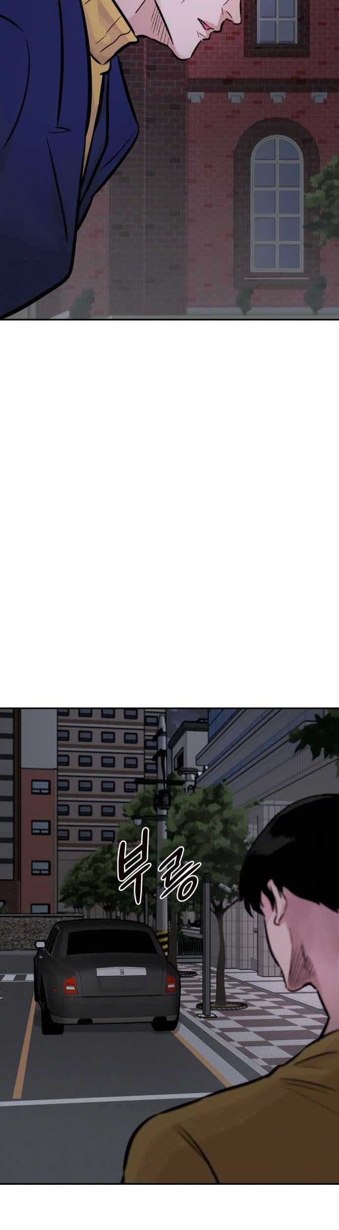 All Rounder Chapter 33 Gambar 9