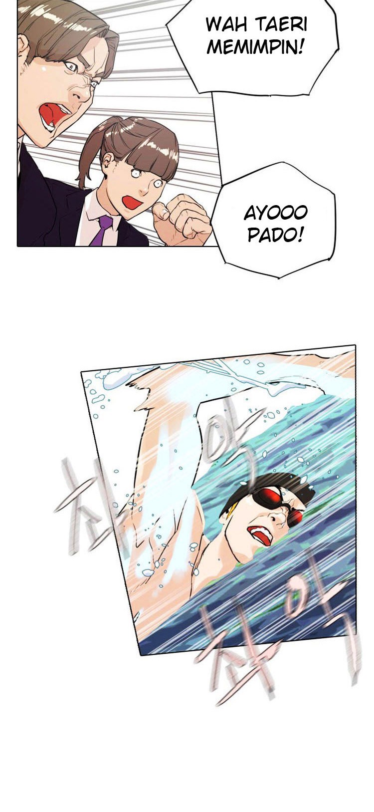 Find The Waves Chapter 03 Gambar 18