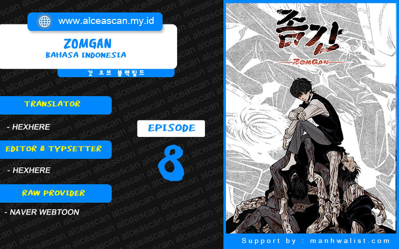Baca Komik ZomGan Chapter 08 Gambar 1