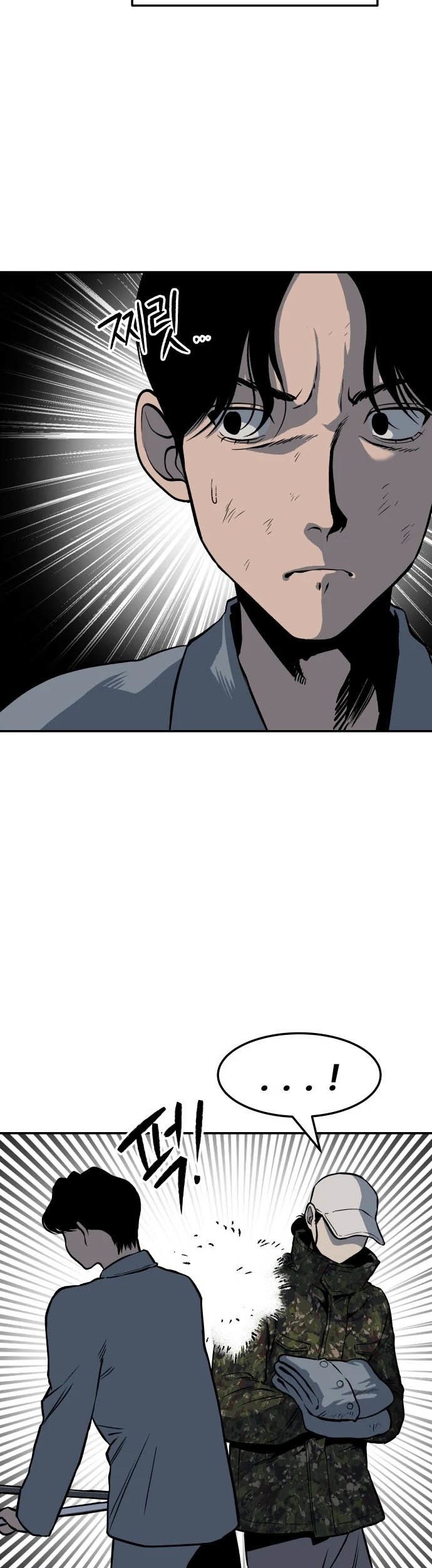 ZomGan Chapter 08 Gambar 58