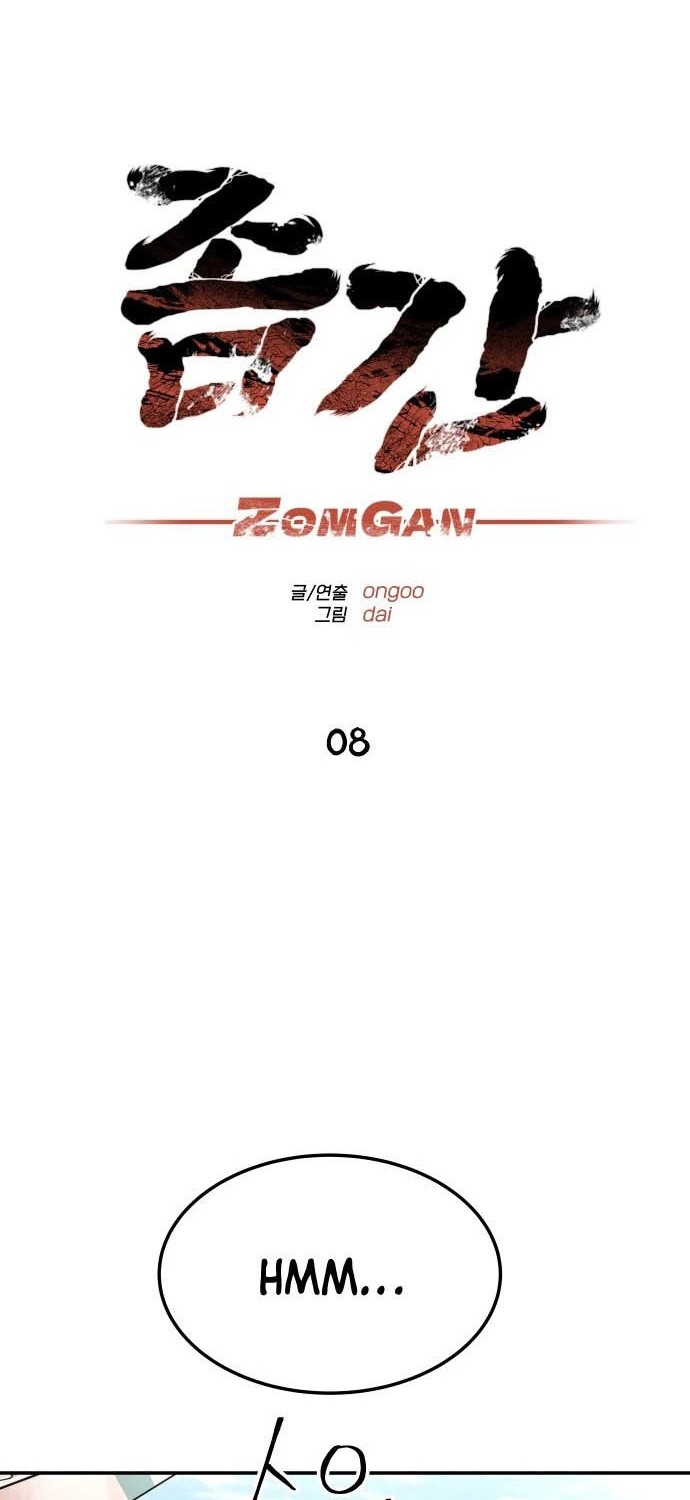 ZomGan Chapter 08 Gambar 9