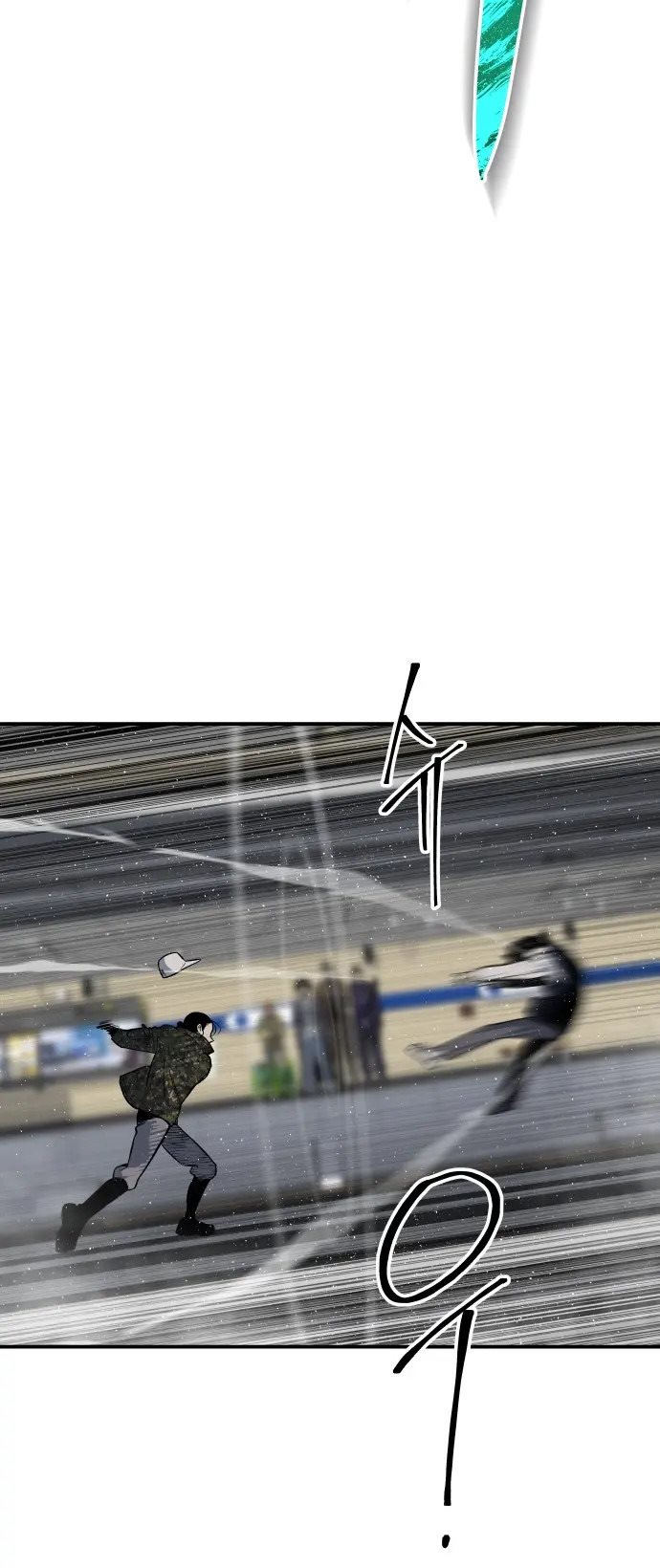 ZomGan Chapter 07 Gambar 21