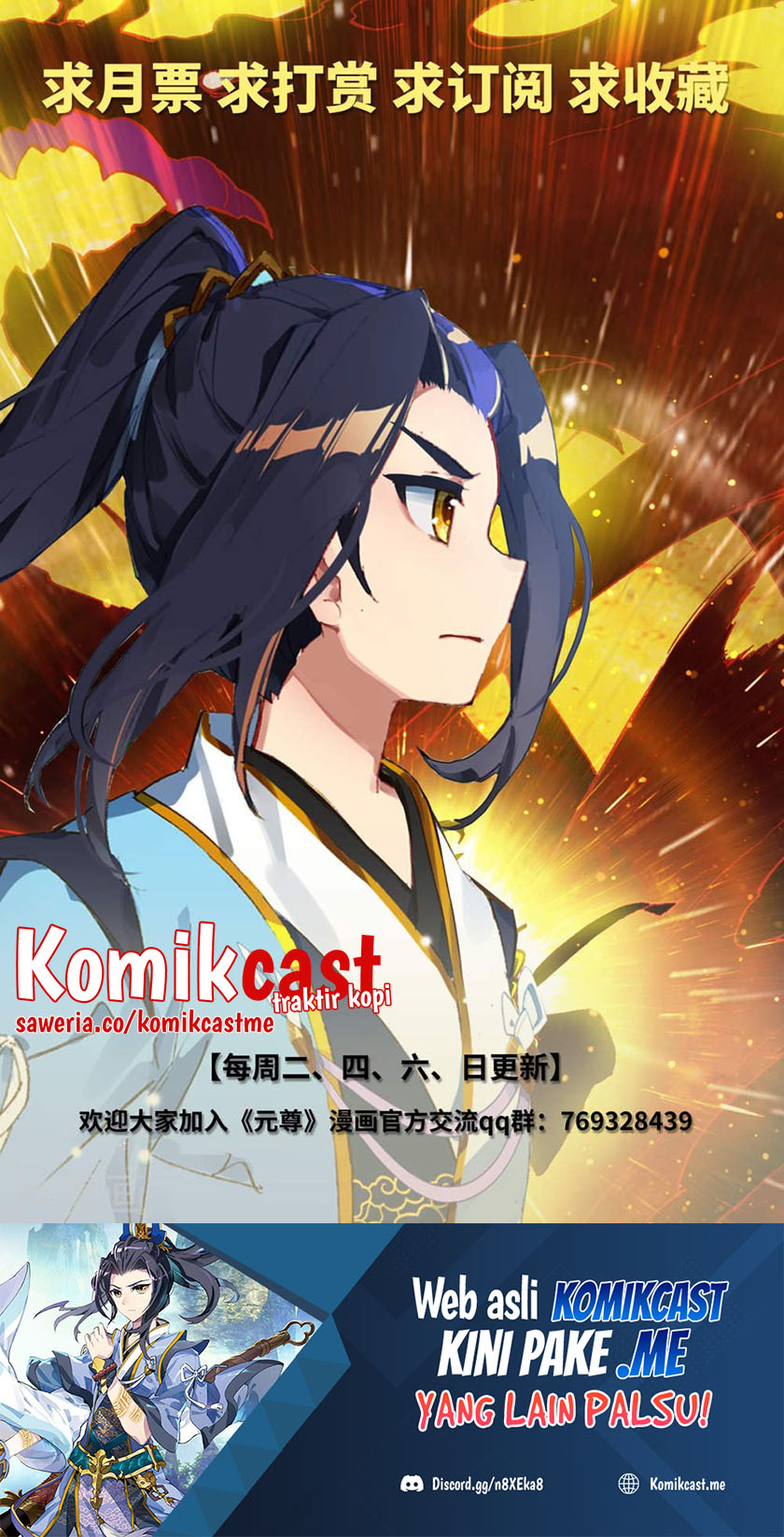 Yuan Zun Chapter 421.5 Gambar 11