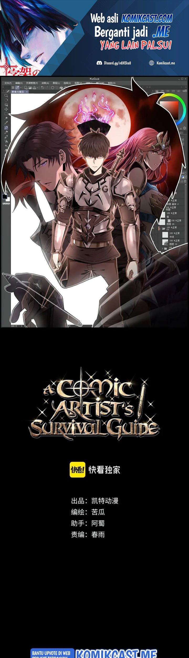 Baca  A Comic Artist’s Survival Guide Chapter 14 Gambar 2
