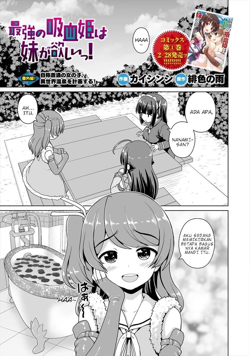 Baca Komik Saikyou no Kyuuketsuhime wa Imouto ga Hoshii!! Chapter 06.5 Gambar 1