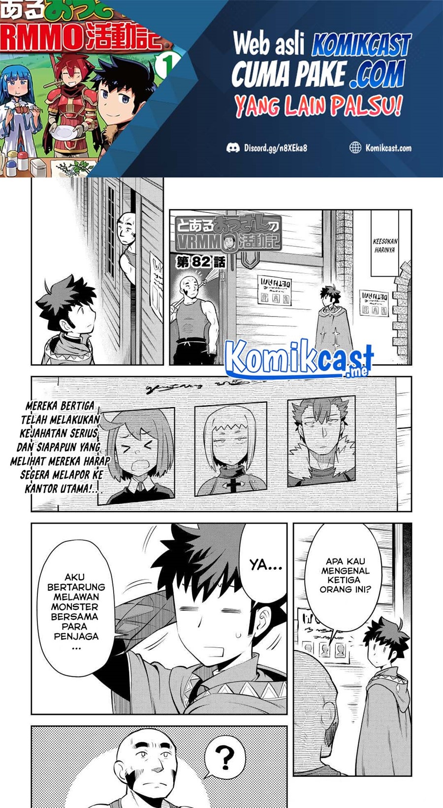 Baca Toaru Ossan no VRMMO Katsudouki Chapter 82 Gambar 2