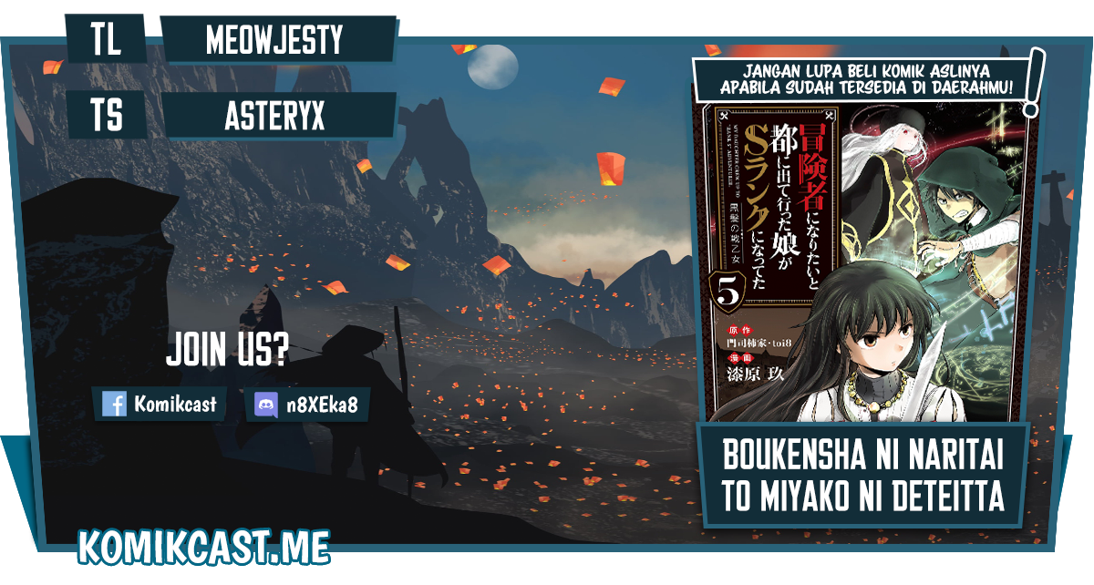 Baca Komik Boukensha ni Naritai to Miyako ni Deteitta Musume ga S Rank ni Natteta Chapter 29 Gambar 1