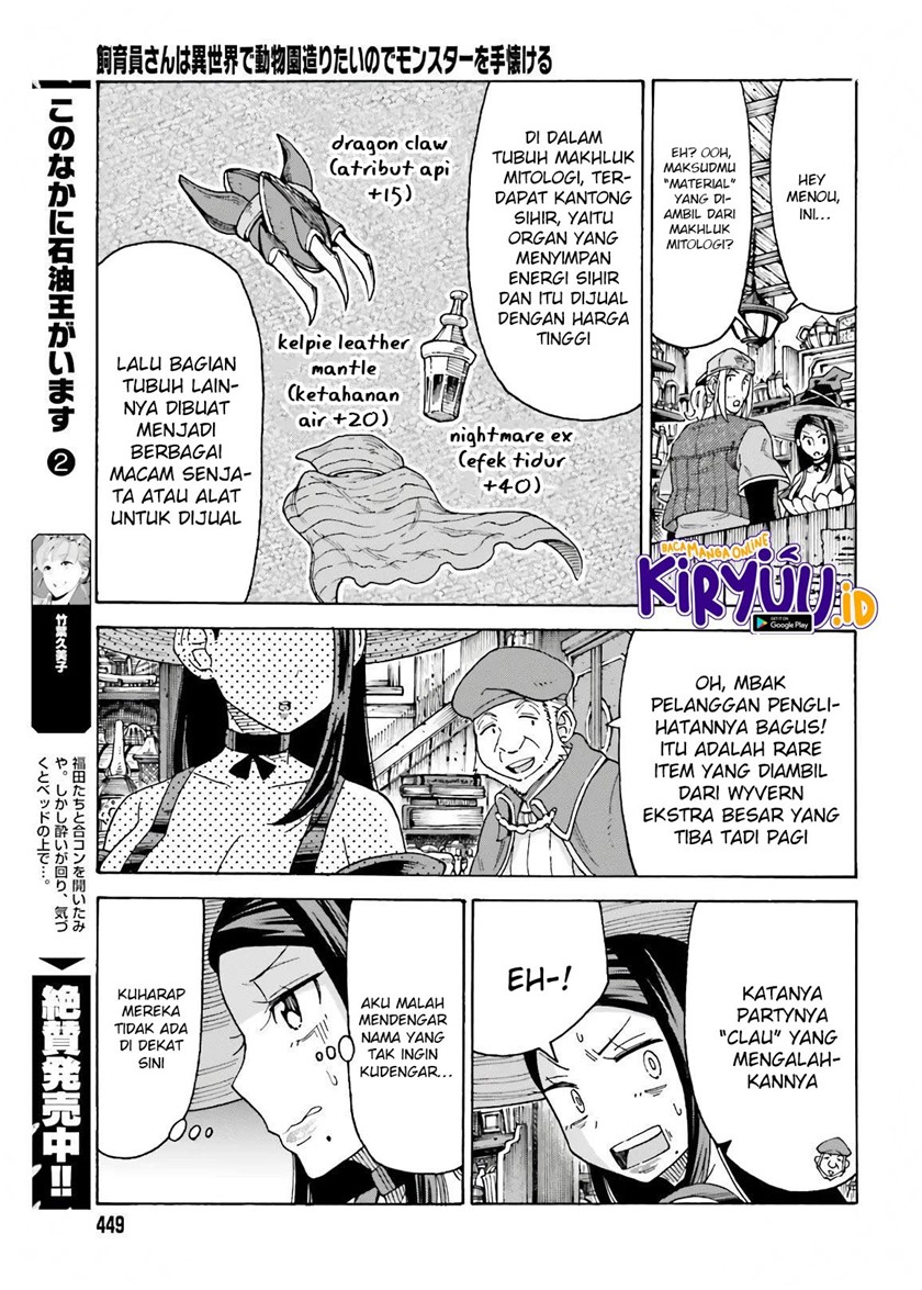 Shiikuin-san wa Isekai de Doubutsuen Tsukuritainode Monsutaa wo Tenazukeru Chapter 12 Gambar 10