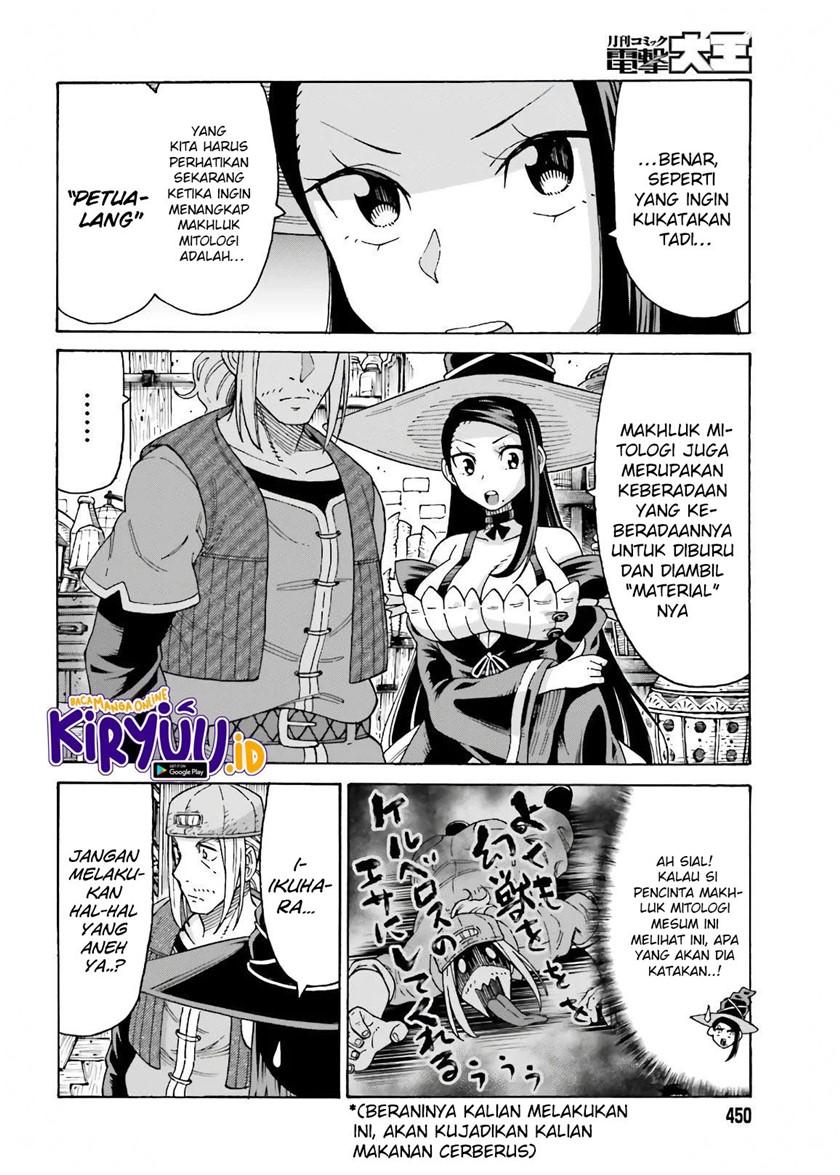 Shiikuin-san wa Isekai de Doubutsuen Tsukuritainode Monsutaa wo Tenazukeru Chapter 12 Gambar 11