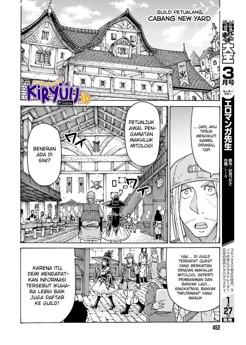 Shiikuin-san wa Isekai de Doubutsuen Tsukuritainode Monsutaa wo Tenazukeru Chapter 12 Gambar 13