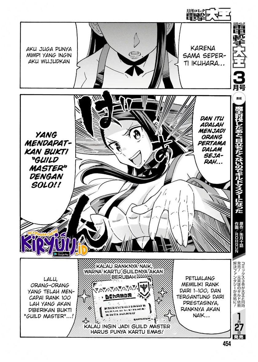Shiikuin-san wa Isekai de Doubutsuen Tsukuritainode Monsutaa wo Tenazukeru Chapter 12 Gambar 15