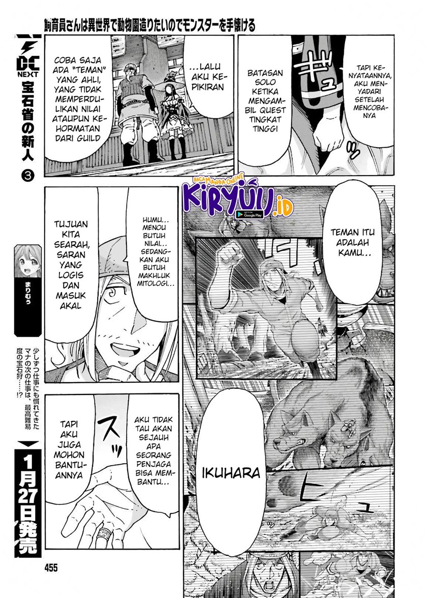 Shiikuin-san wa Isekai de Doubutsuen Tsukuritainode Monsutaa wo Tenazukeru Chapter 12 Gambar 16