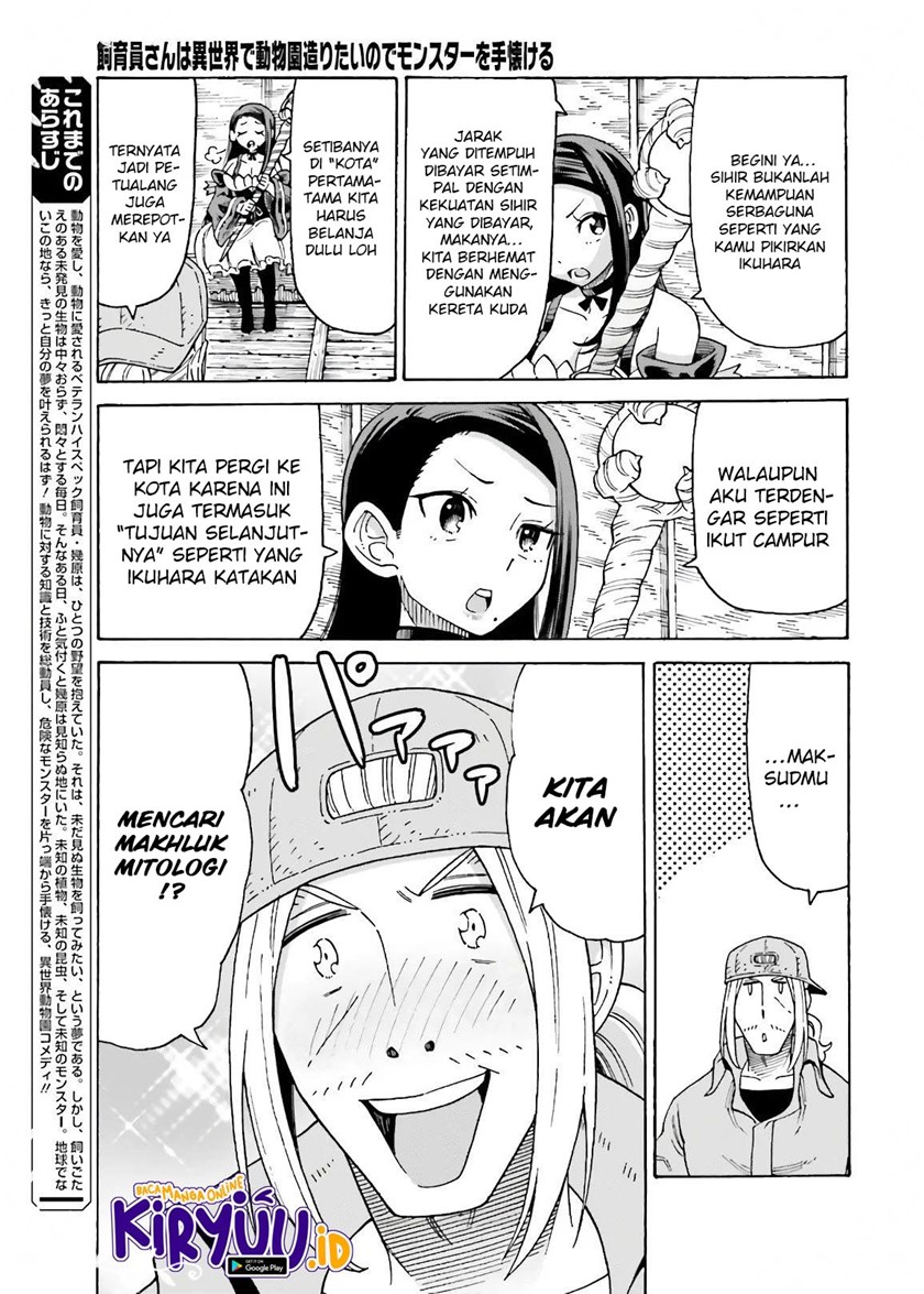 Shiikuin-san wa Isekai de Doubutsuen Tsukuritainode Monsutaa wo Tenazukeru Chapter 12 Gambar 3