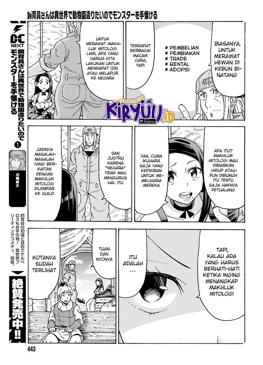 Shiikuin-san wa Isekai de Doubutsuen Tsukuritainode Monsutaa wo Tenazukeru Chapter 12 Gambar 5