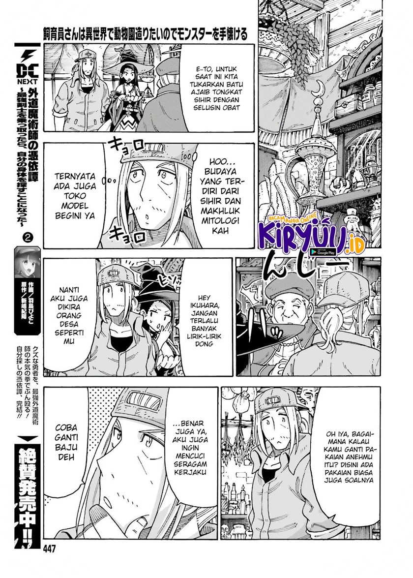 Shiikuin-san wa Isekai de Doubutsuen Tsukuritainode Monsutaa wo Tenazukeru Chapter 12 Gambar 8