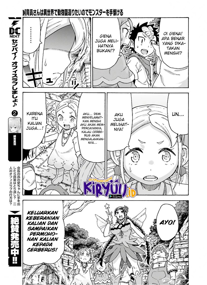Shiikuin-san wa Isekai de Doubutsuen Tsukuritainode Monsutaa wo Tenazukeru Chapter 11 Gambar 11
