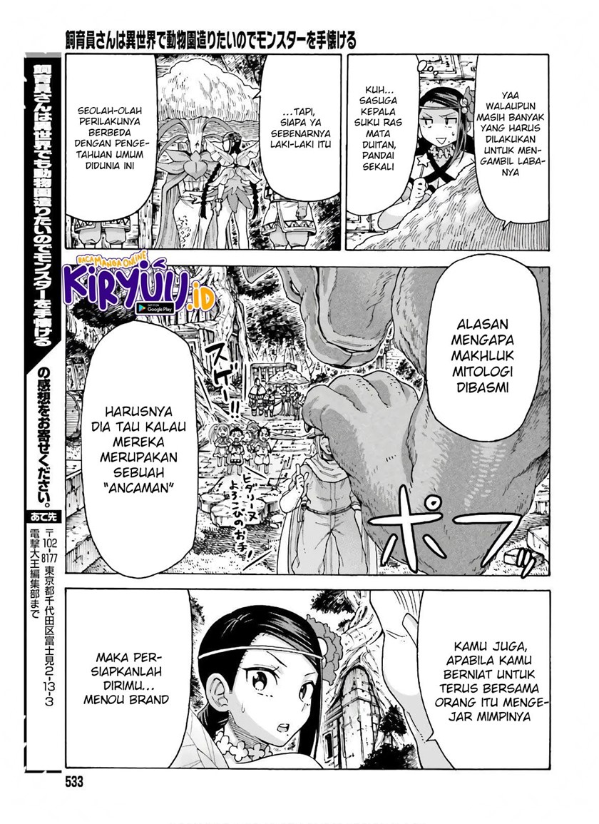 Shiikuin-san wa Isekai de Doubutsuen Tsukuritainode Monsutaa wo Tenazukeru Chapter 11 Gambar 31