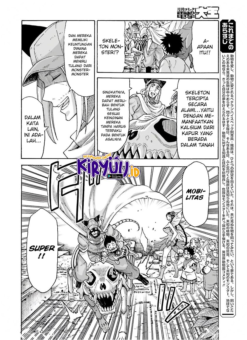 Shiikuin-san wa Isekai de Doubutsuen Tsukuritainode Monsutaa wo Tenazukeru Chapter 11 Gambar 4